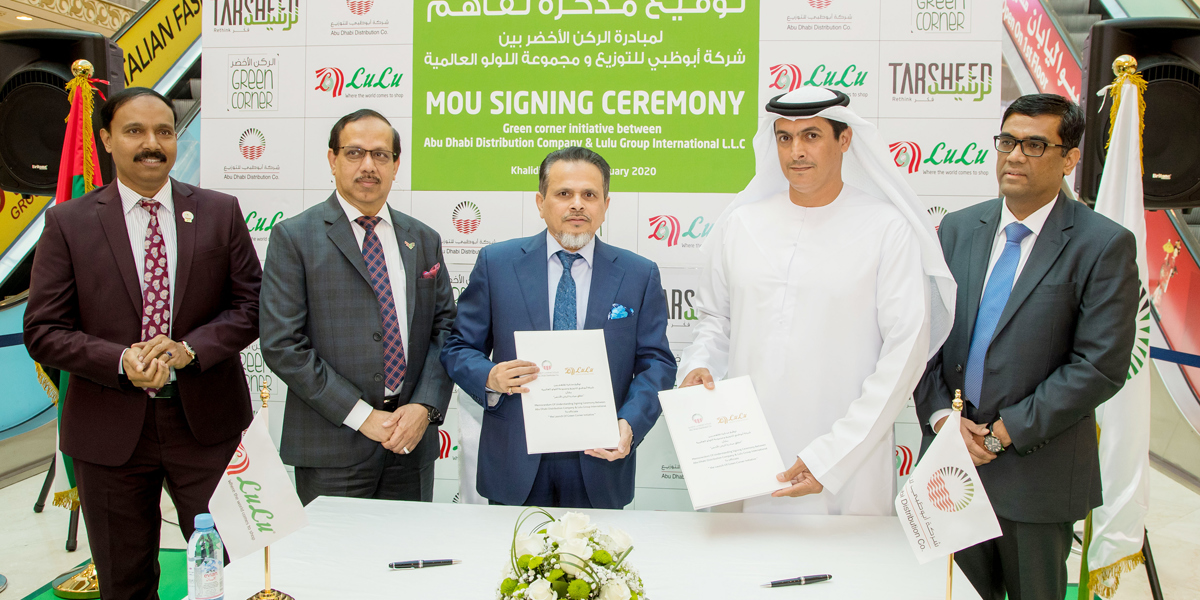 Tarsheed’s Strategic Program Launches a Partnership with Lulu Retail to Implement Green Corner Initiative in Abu Dhabi