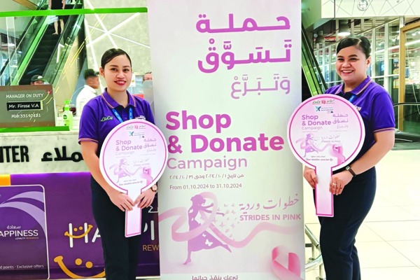 Lulu Hypermarket joins hands with QCS in support of breast cancer awareness